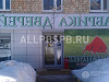 Аренда:  Торговое помещение, 60 м