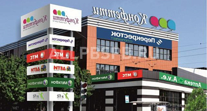 Аренда:  Продам готовый арендный бизнес в Торговом центре