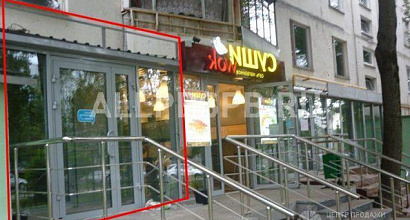 Продажа:  помещение с арендатором южная 40м