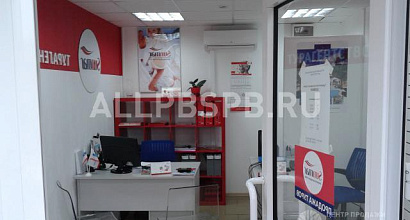 Продажа:  турагентство