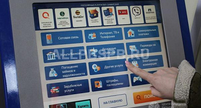 Сеть платежных терминалов, 20 шт.