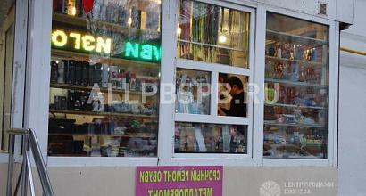 Продажа:  Ремонт обуви изготовление ключей - Бизнес24