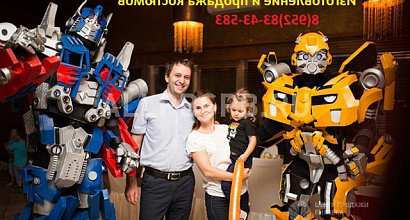 Продажа:  костюм трансформера и все праздники твои 