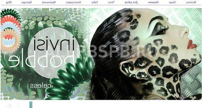 Продажа:  Готовый бизнес. Франшиза магазина косметики 