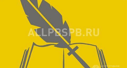 Продажа:  Продажа доли в проекте &quot;Мастер сочинений&quot;