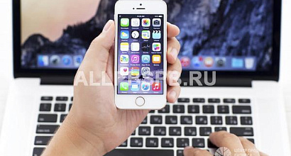 Магазин техники Apple в Центре города в ТРК