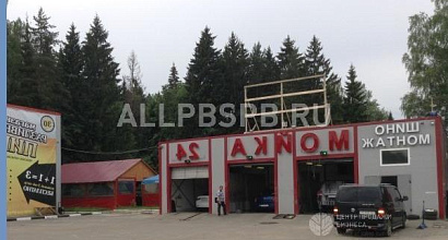 Продажа:  автомойка на три поста первая линия+ кафе
