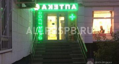 Аренда:  Помещение свободного назначения, 80 м