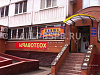 Продается  срочно