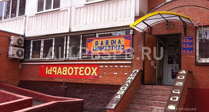 Продается  срочно