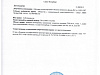 Коммерческое помещение 70 кв.м. на Садовой в аренду