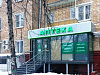 Продается продам помещение, 45 м