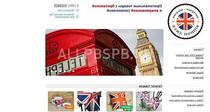 Продается  интернет-магазин, 2.5 года, уникальная ниша 