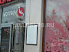 Продается  японский супермаркет