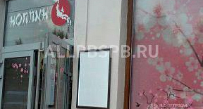 Продается  японский супермаркет