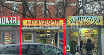 Аренда:  Торговое помещение, 9 м