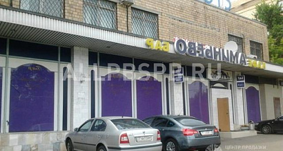 Аренда:  Сдам офисное помещение, 280 м