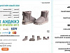 Продается  прибыльный интернет магазин угг ugg australia