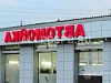 Аренда:  Сдам автомойку 4 поста и шиномонтаж м. Сокол