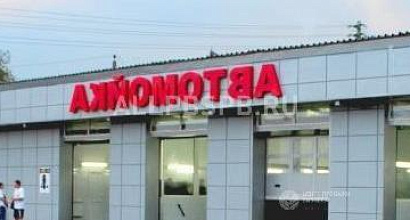 Аренда:  Сдам автомойку 4 поста и шиномонтаж м. Сокол