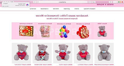 Продается  интернет-магазин прибыль 70 000 рублей 