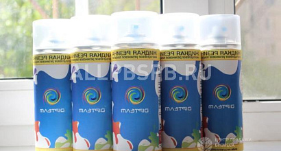 Готовый бизнес  производство краски+ интернет магазин высокий дохо