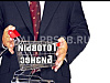 Продажа:  Готовый бизнес. Оптовая торговля