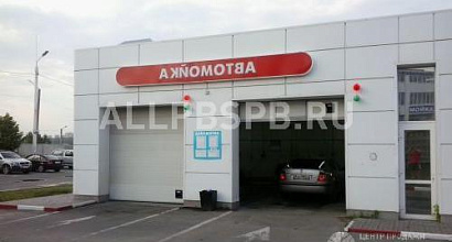 Аренда:  Автомойка 10 постов на 1 линии в аренду