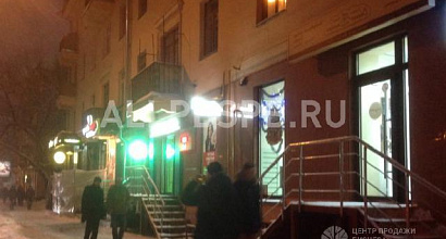 Аренда:  Арендный бизнес Магазин бытовой химии и парфюмерии