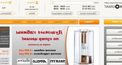 Готовый бизнес  сайт всех отделочных работ + узнаваемый бренд 