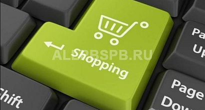 ИМ носков LETSLA