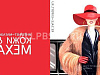 Продается  интернет-магазин кожи и меха 
