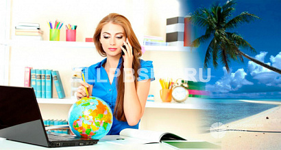 Действующее туристическое агентство