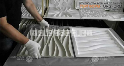 Производство гипсовых панелей