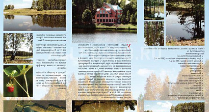 Продается  продам коммерческую недвижимость, 354 км от мкад с 