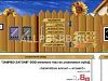 Готовый бизнес  строительный сайт www. vistasservice. ru