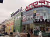Продается  турфирма у метро в торговом центре 