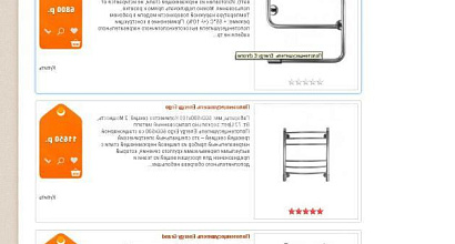 Готовый бизнес  интернет-магазин сантехники с прибылью от 200 тыс