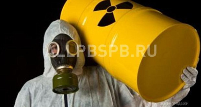 Продажа: Готовый бизнес  производство средств от радиации