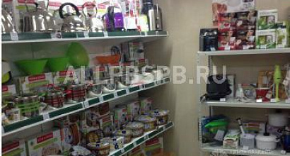 Продажа:  прибыльный магазин хозяйственных товаров 