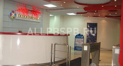 Аренда: Офисное помещение, 46.4 м 