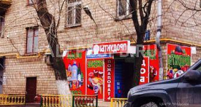 Продажа:  объект