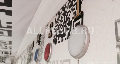 Продажа:  Продажа готового квеста в реальности