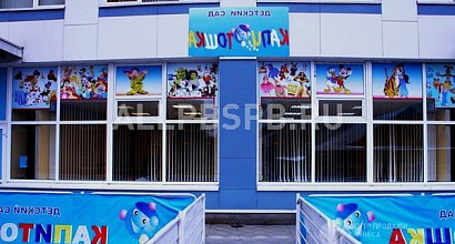 Продается  продается частный детский сад