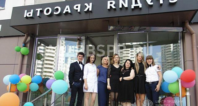 Продажа:  Продам готовый бизнес - салон красоты 