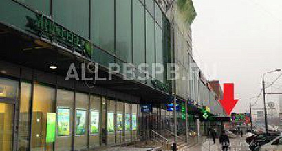 Аренда:  Торговое помещение, 237.7 м 