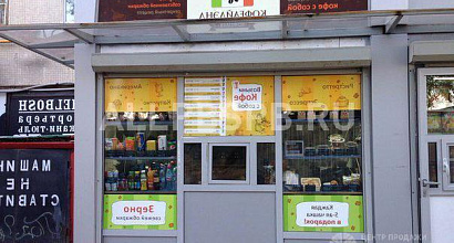 Продается  кофе на вынос 