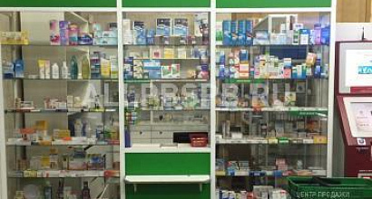 Продается  аптека