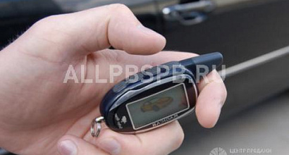 Продажа:  установочный центр (тонирование, шумоизоляция)