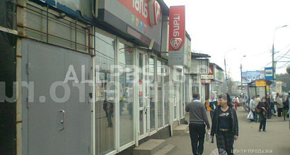 Аренда: Торговое помещение 46 метров 